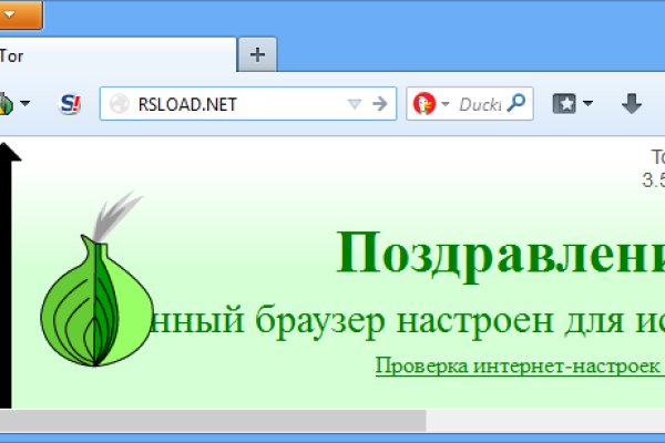 Кракен сайт в тор браузере ссылка