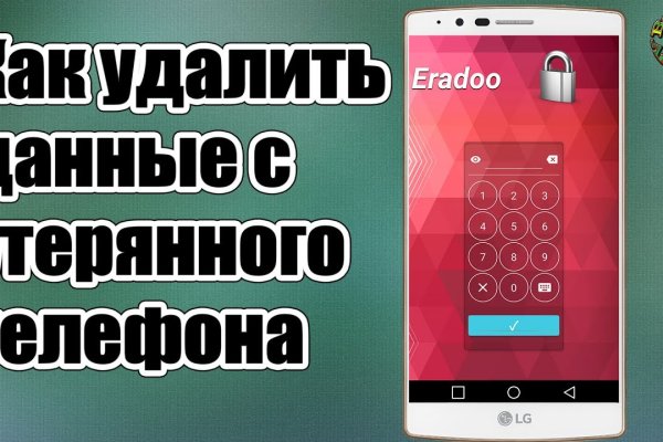 Кракен сайт kr2web