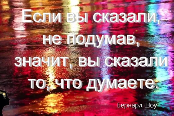 Кракен даркнет ссылка для тор