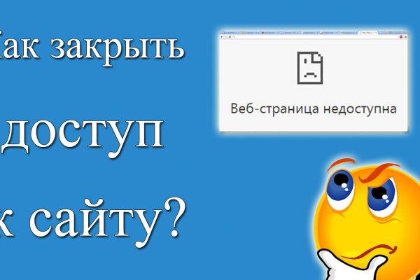 Кракен современный даркнет