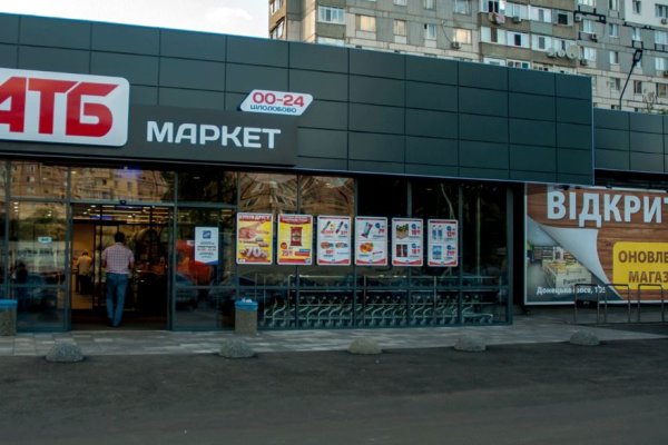 Даркнет каталог