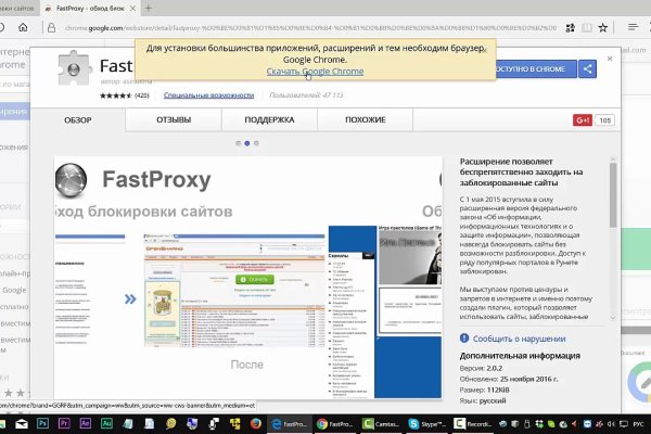 Кракен маркетплейс официальный сайт