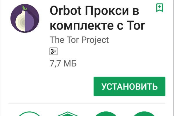 Спрут мега кракен