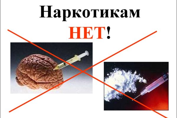 Как найти кракен шоп