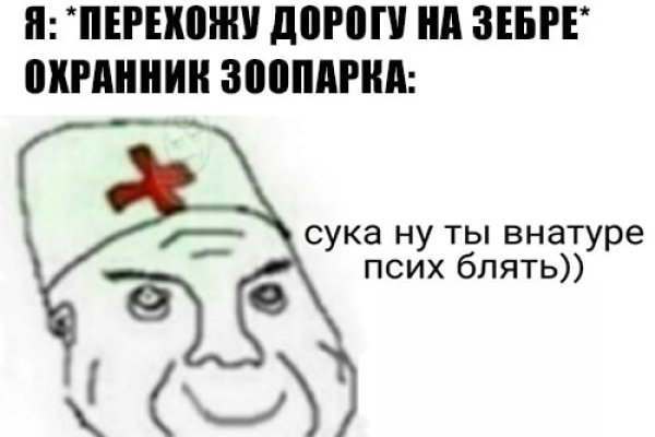 Ссылка на кракен маркет