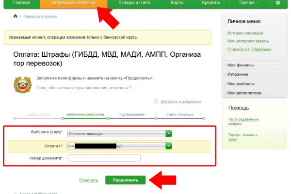 Кракен маркет что это