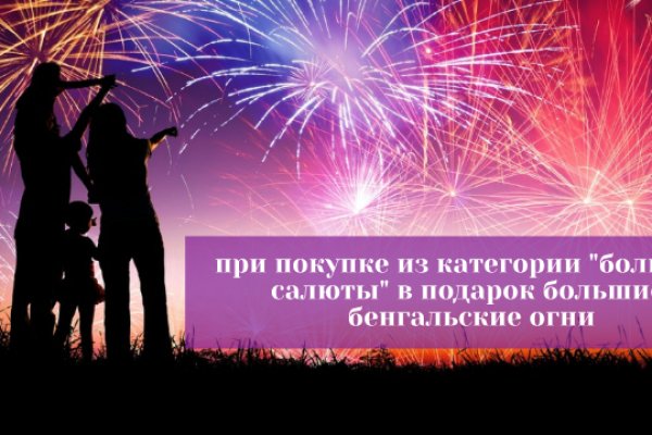 Кракен онлайн