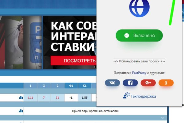 Кракен гидра даркнет