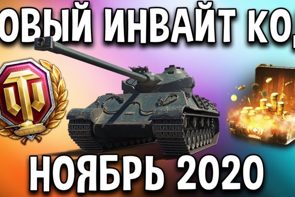 Кракен зеркало gigageek ru
