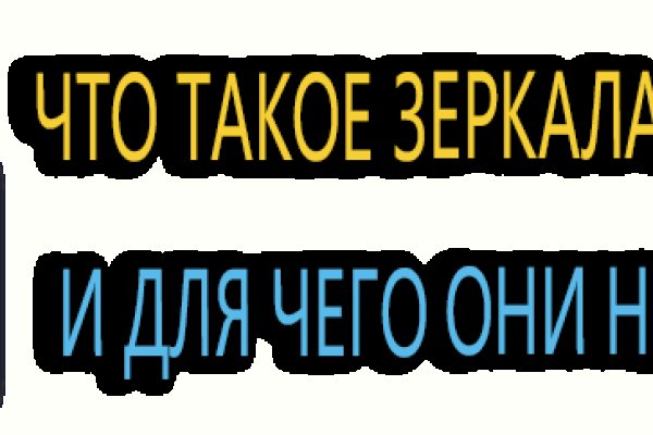 Кракен интернет площадка