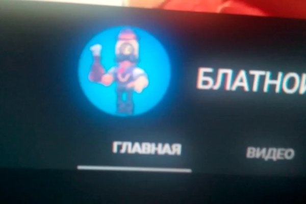Сайт кракен гидра