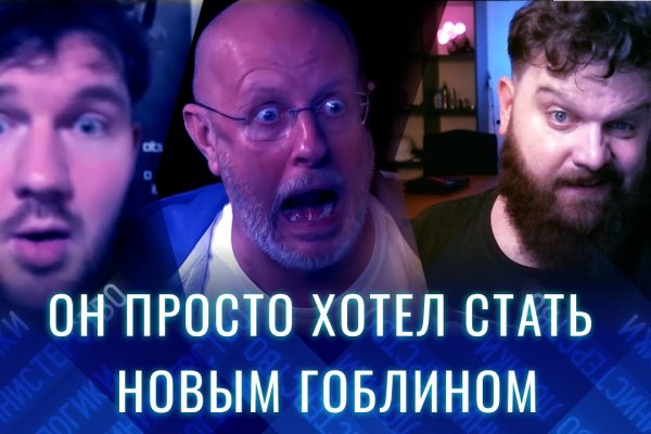 Кракен нет