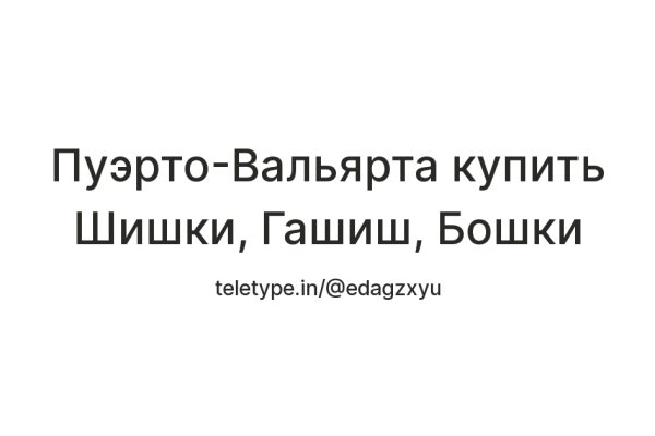 Кракен сайт kr2web