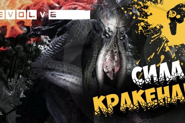 Кракен рабочее на сегодня сайт