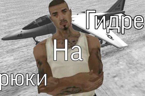 Новый адрес кракен