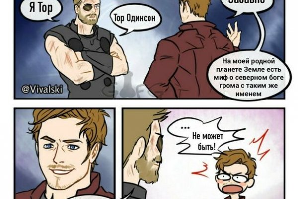 Кракен зеркало krakenat2krnkrnk com