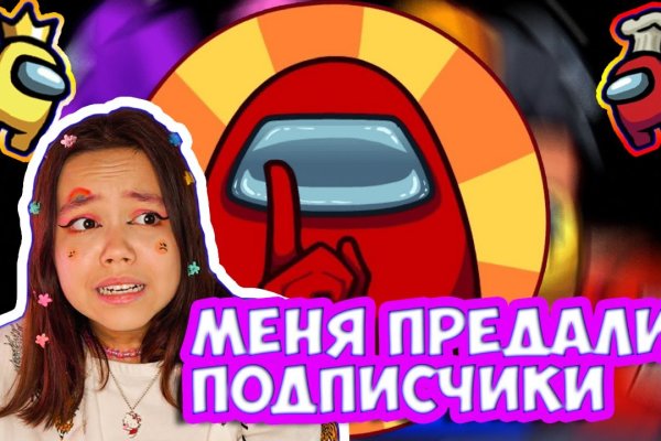 Кракен ссылка тупа германия