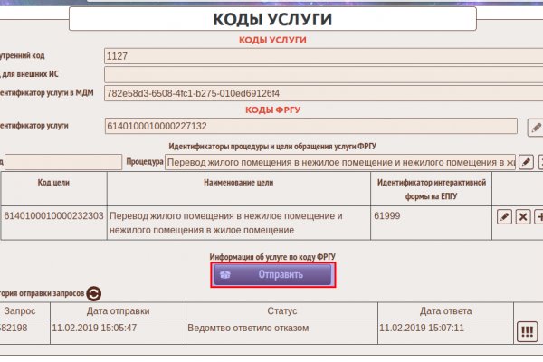 Кракен маркетплейс kr2web in площадка