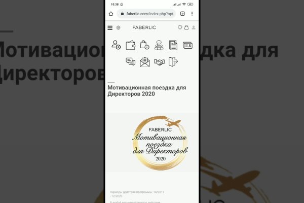 Кракен 12 сайт