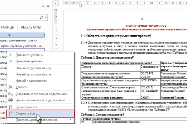 Кракен площадка что это