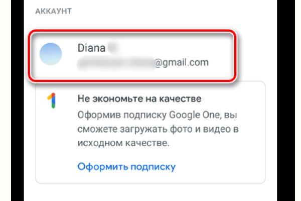 Кракен даркет