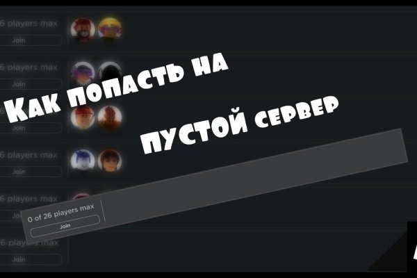 Ссылка на кракен тор браузер