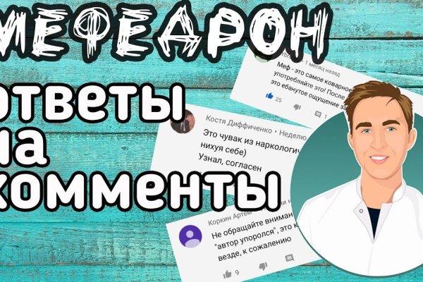 Кракен сообщество