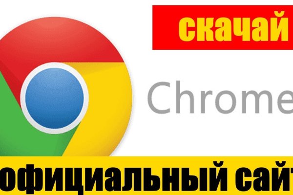 Кракен что там продают