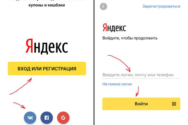 Кракен маркетплейс скачать
