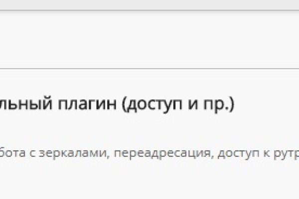 Кракен даркнет store
