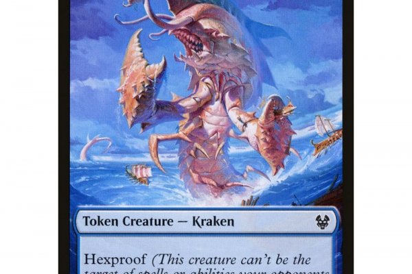 Kraken даркнет gigageek ru