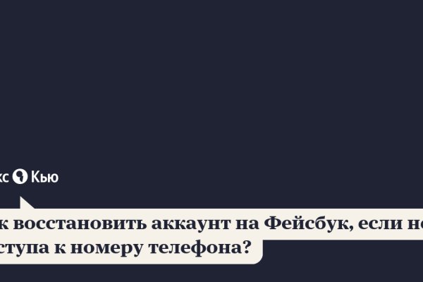 Кракен онион рабочая ссылка