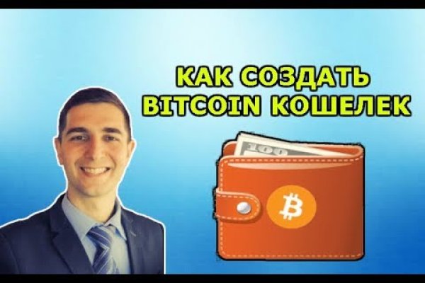 Кракен макет даркнет