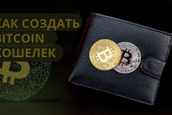 Kraken пользователь не найден при входе
