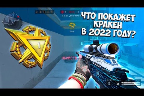 Кракен ссылка pw