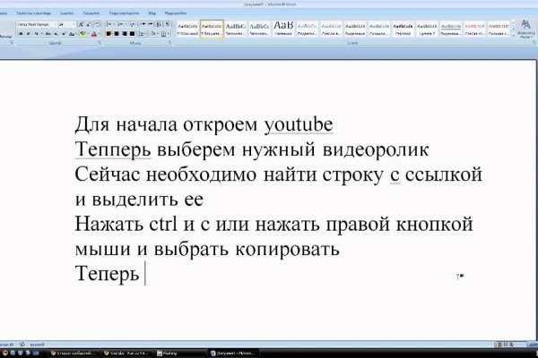 Kraken новая ссылка