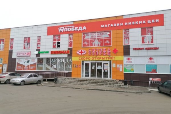 Kraken12 at сайт