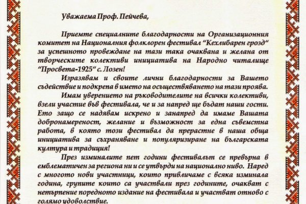 Kraken зеркала маркетплейс