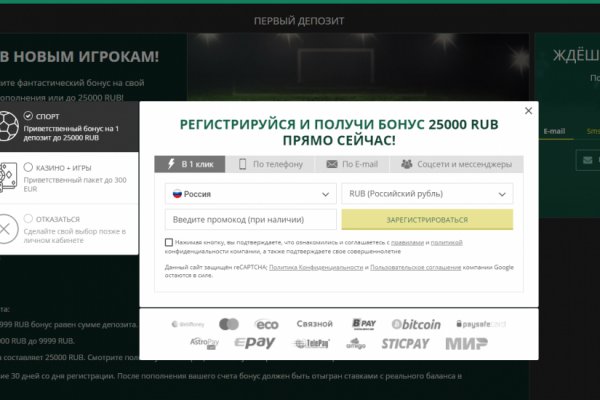 Кракен онлайн