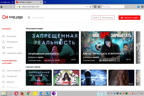 Кракен нет