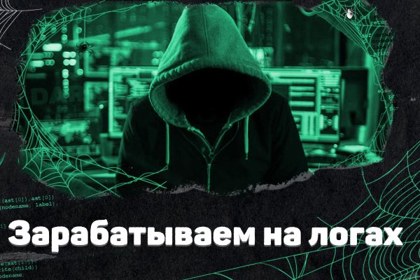 Kraken маркетплейс официальный