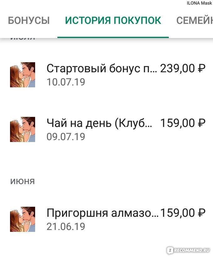 Kra38at