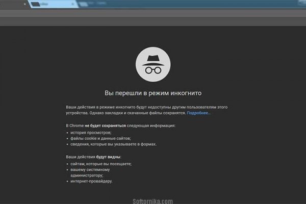 Забыл пароль от кракен