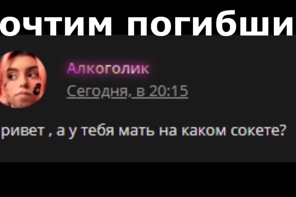 Ссылка кракен зеркало тор