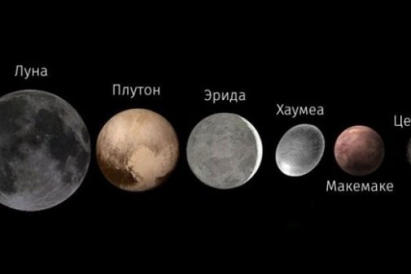 Кракен купить меф