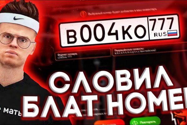 Кракен нет
