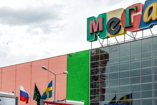 Кракен ссылка стор
