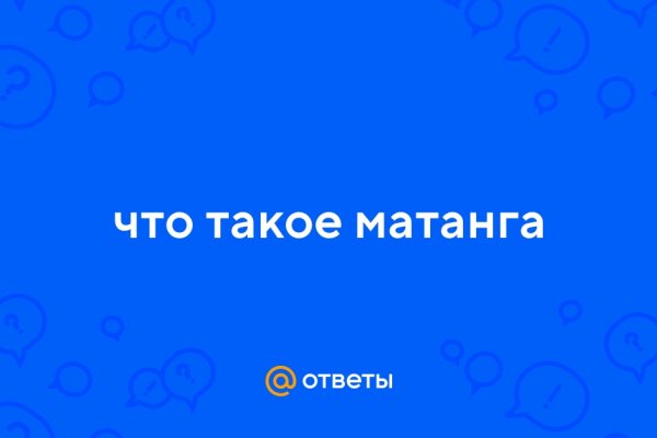 Кракен даркнет маркет плейс