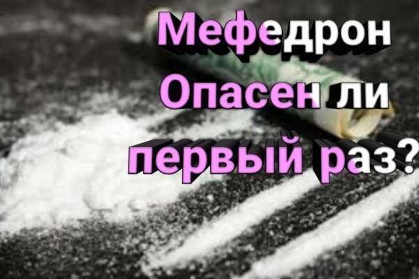 Craken что это