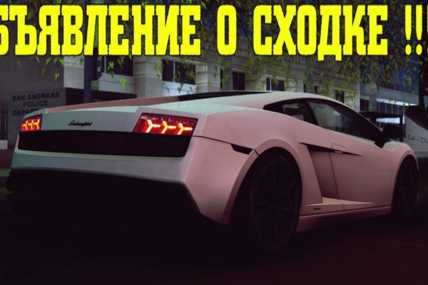 Кракен точка ат